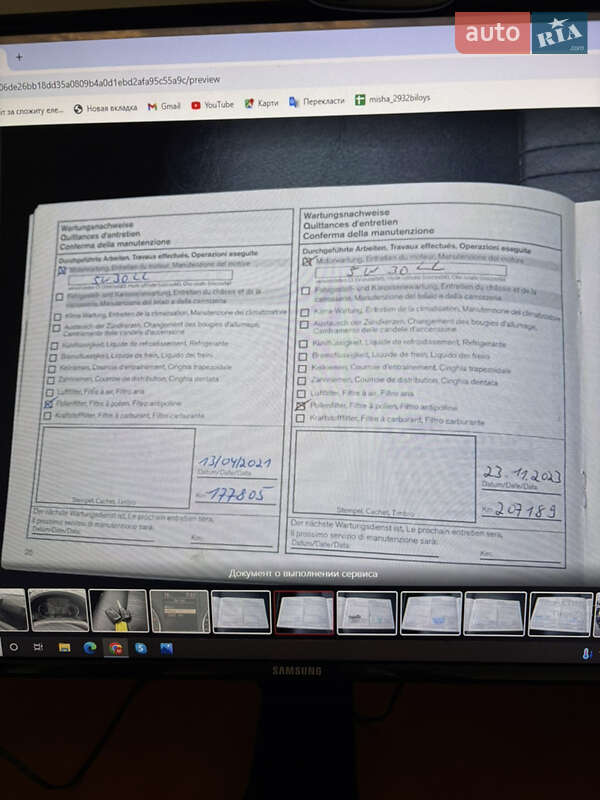 Внедорожник / Кроссовер Nissan X-Trail 2010 в Ивано-Франковске