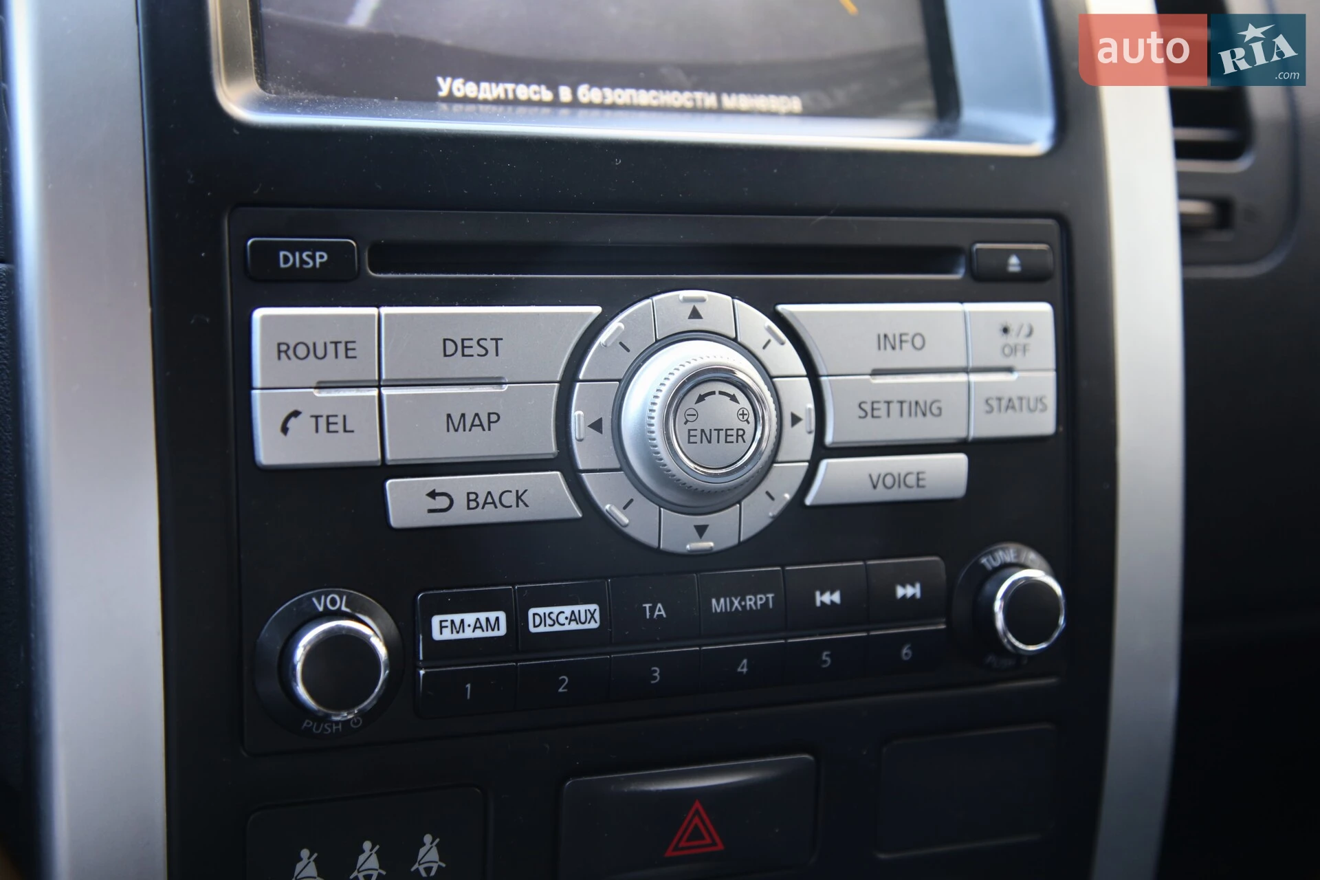 2011 Nissan X-Trail - мініатюра 17