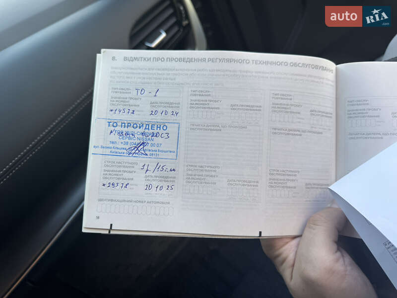 Внедорожник / Кроссовер Nissan X-Trail 2023 в Киеве