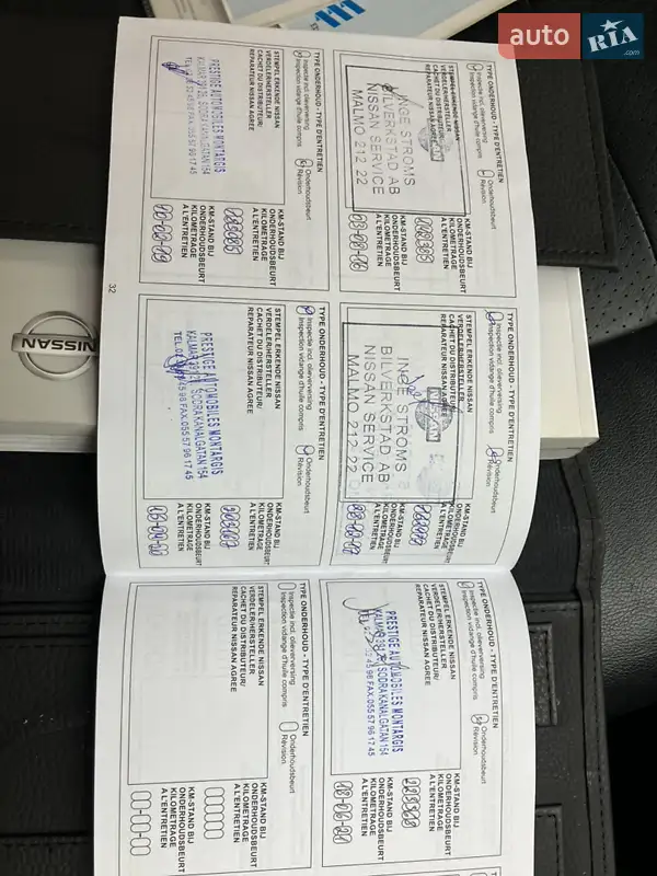 Внедорожник / Кроссовер Nissan X-Trail 2007 в Чернигове документ