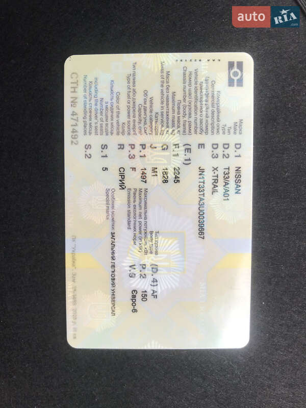 Внедорожник / Кроссовер Nissan X-Trail 2025 в Киеве