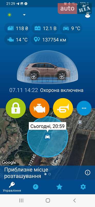 Позашляховик / Кросовер Nissan X-Trail 2017 в Новій Водолагі