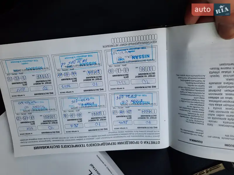 Внедорожник / Кроссовер Nissan X-Trail 2016 в Виннице документ