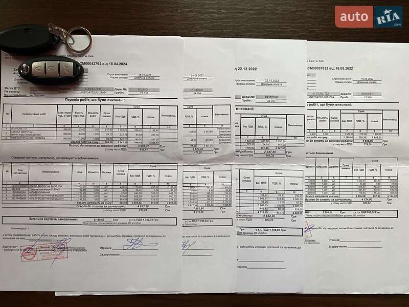 Внедорожник / Кроссовер Nissan X-Trail 2021 в Ромнах