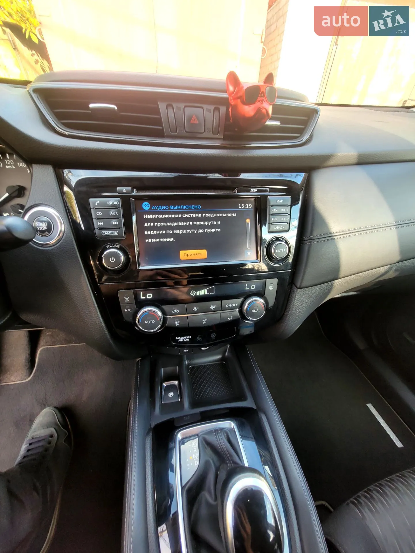 2017 Nissan X-Trail - мініатюра 11