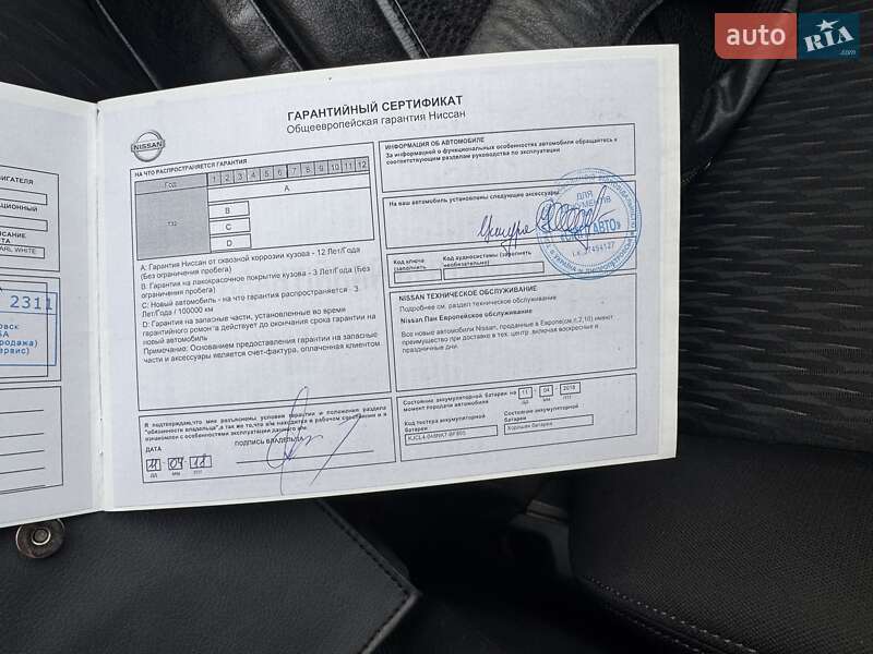 Внедорожник / Кроссовер Nissan X-Trail 2017 в Киеве