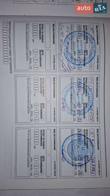 Внедорожник / Кроссовер Nissan X-Trail 2013 в Киеве фото 24 Внедорожник / Кроссовер Nissan X-Trail 2013 в Киеве