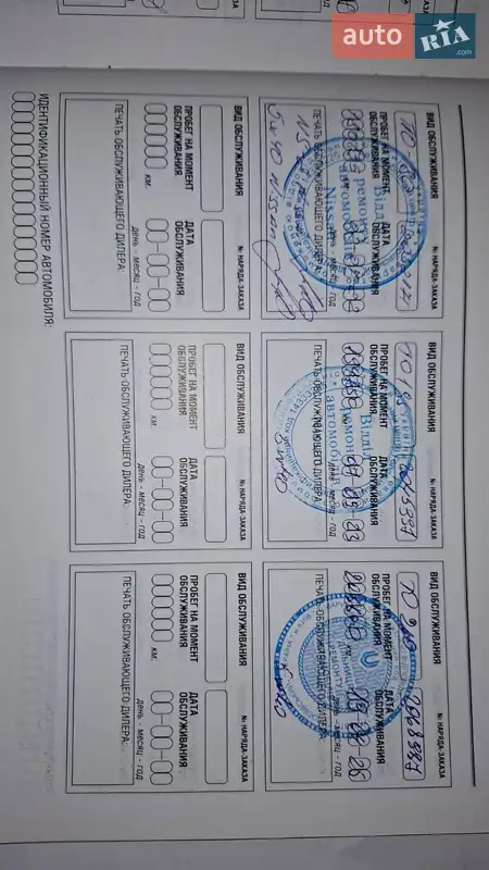 Внедорожник / Кроссовер Nissan X-Trail 2013 в Киеве документ 3 фото Внедорожник / Кроссовер Nissan X-Trail 2013 в Киеве документ