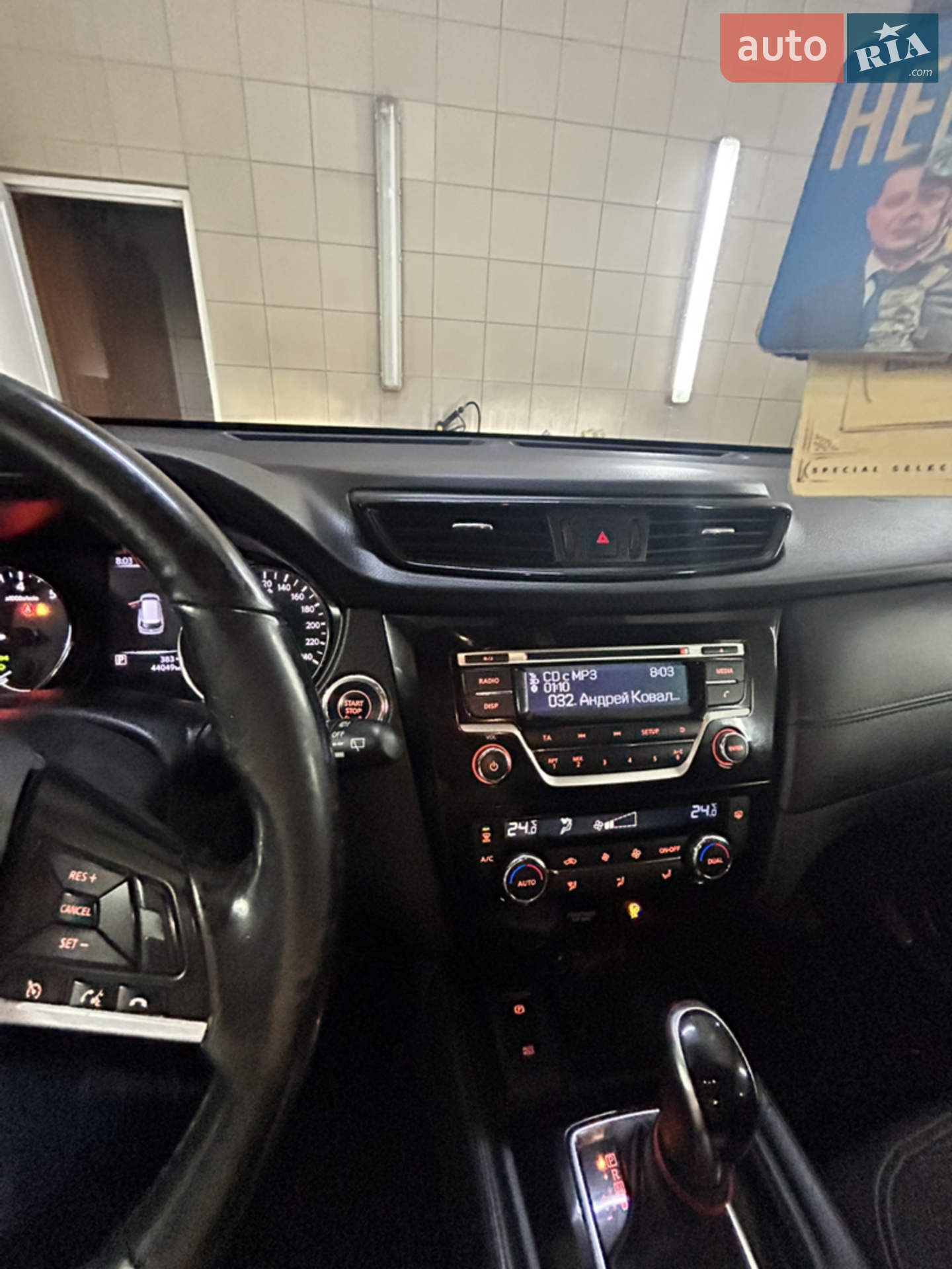2020 Nissan X-Trail - мініатюра 6