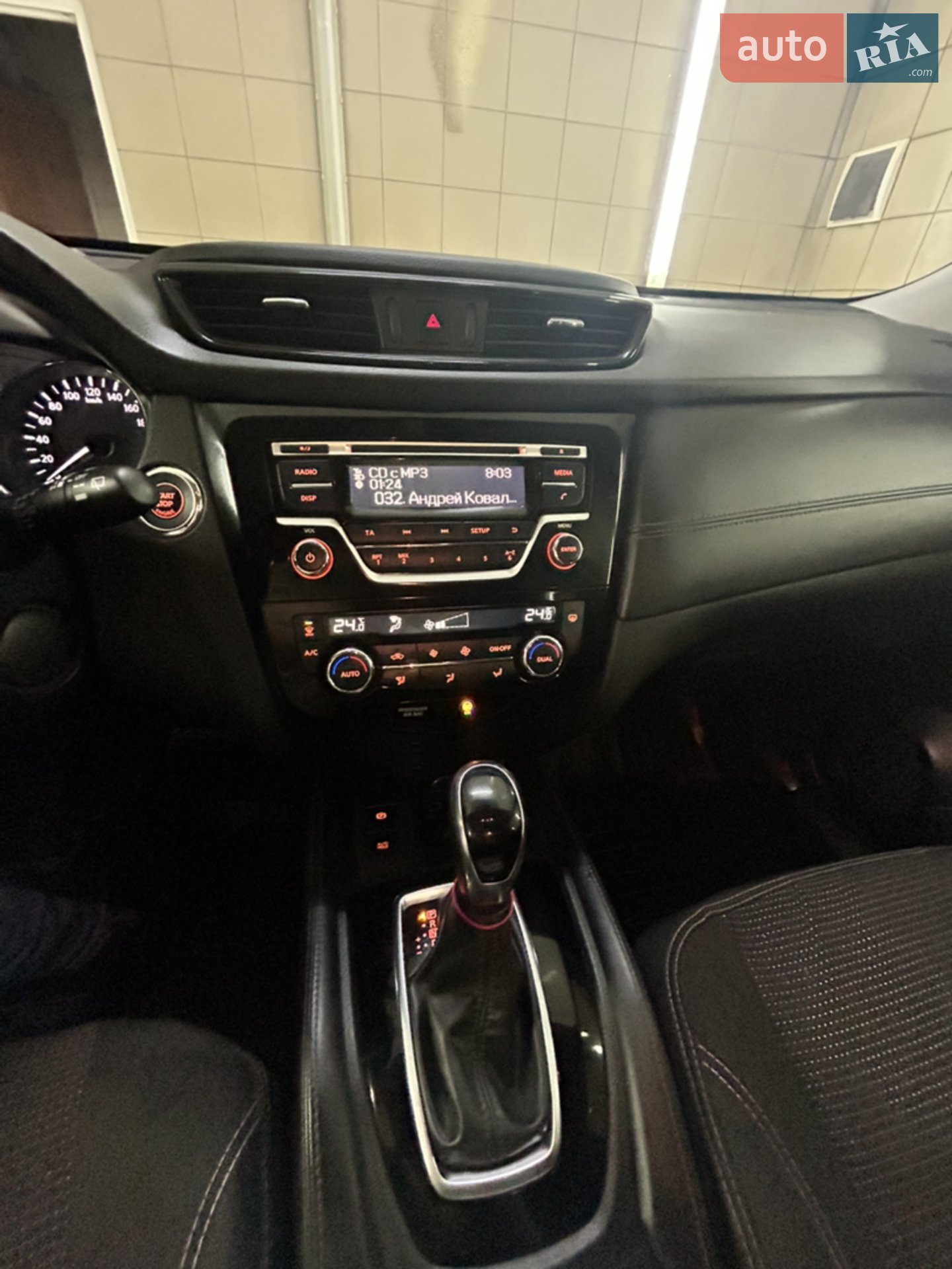2020 Nissan X-Trail - мініатюра 7