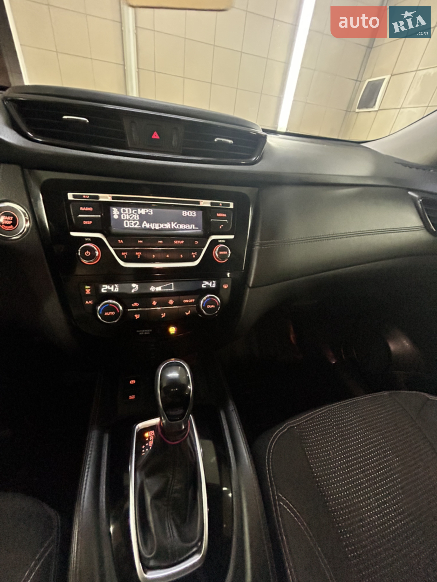 2020 Nissan X-Trail - мініатюра 15
