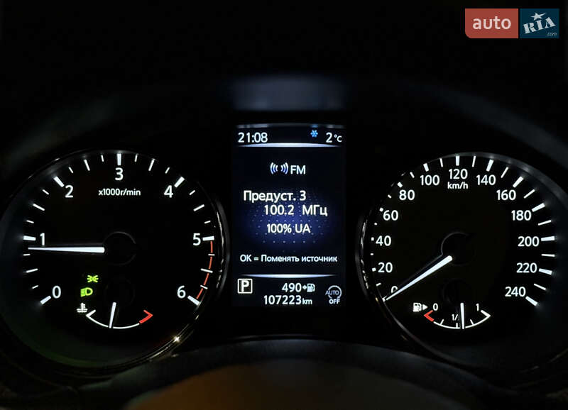 Внедорожник / Кроссовер Nissan X-Trail 2018 в Павлограде