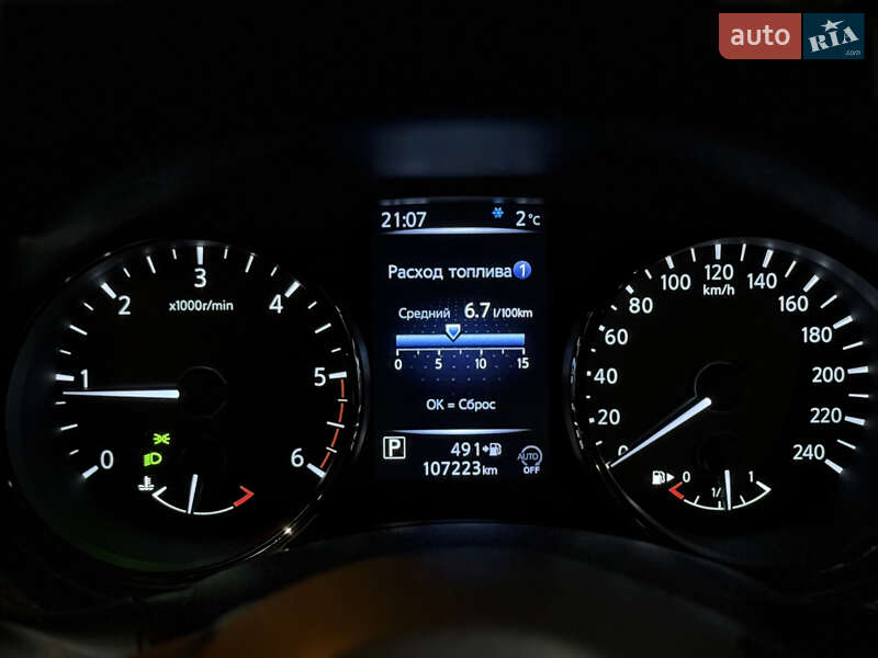 Внедорожник / Кроссовер Nissan X-Trail 2018 в Павлограде