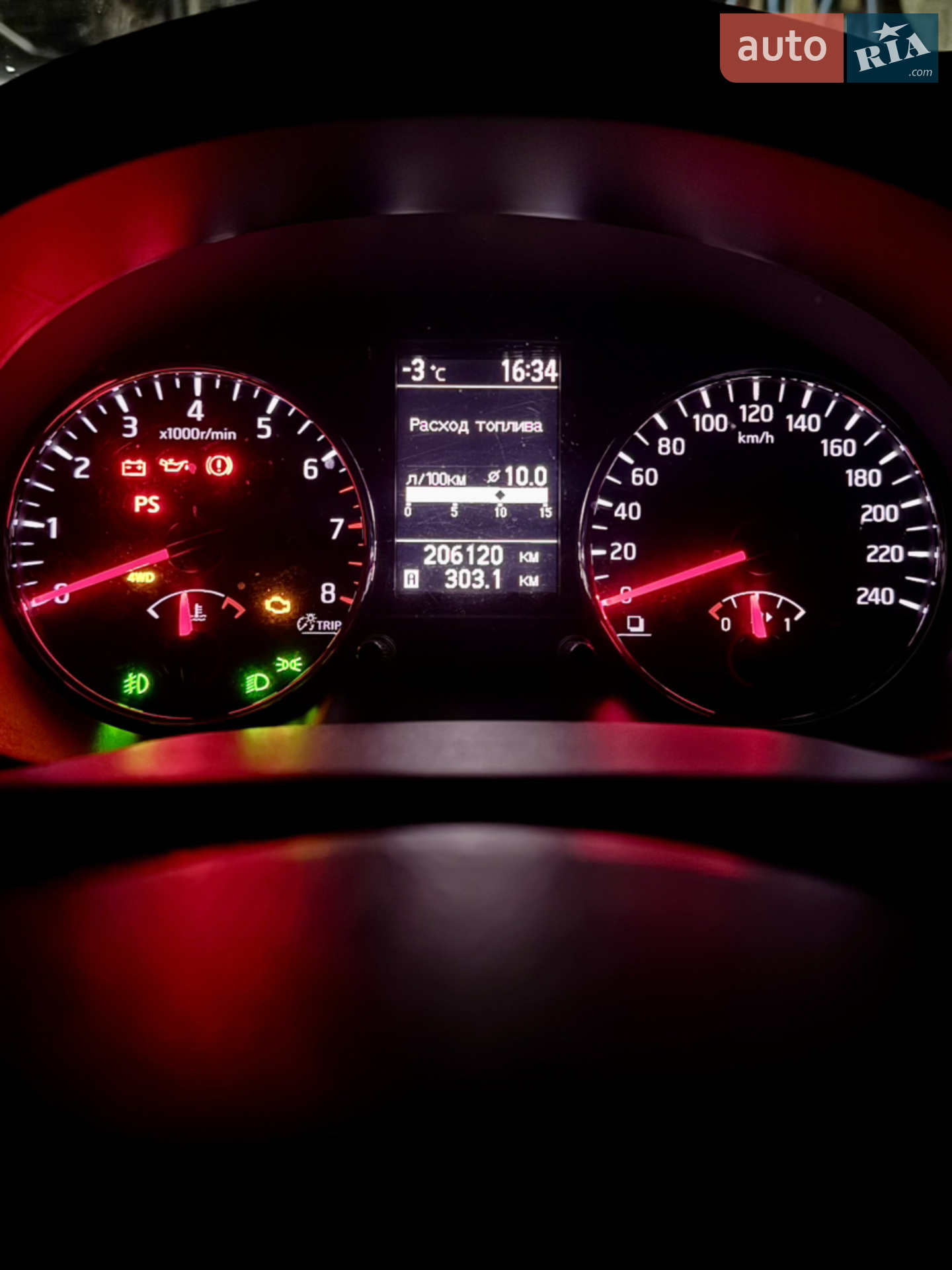 2011 Nissan X-Trail - мініатюра 13