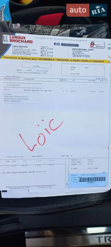 Позашляховик / Кросовер Nissan X-Trail 2017 в Івано-Франківську документ