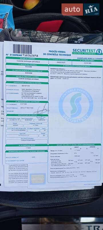 Позашляховик / Кросовер Nissan X-Trail 2017 в Івано-Франківську