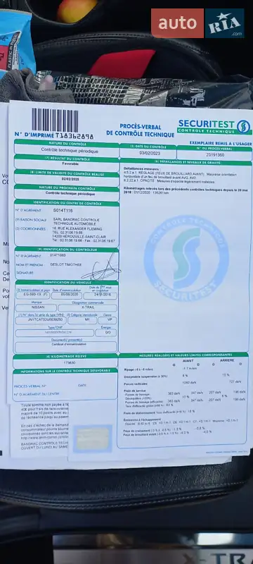 Позашляховик / Кросовер Nissan X-Trail 2017 в Івано-Франківську документ