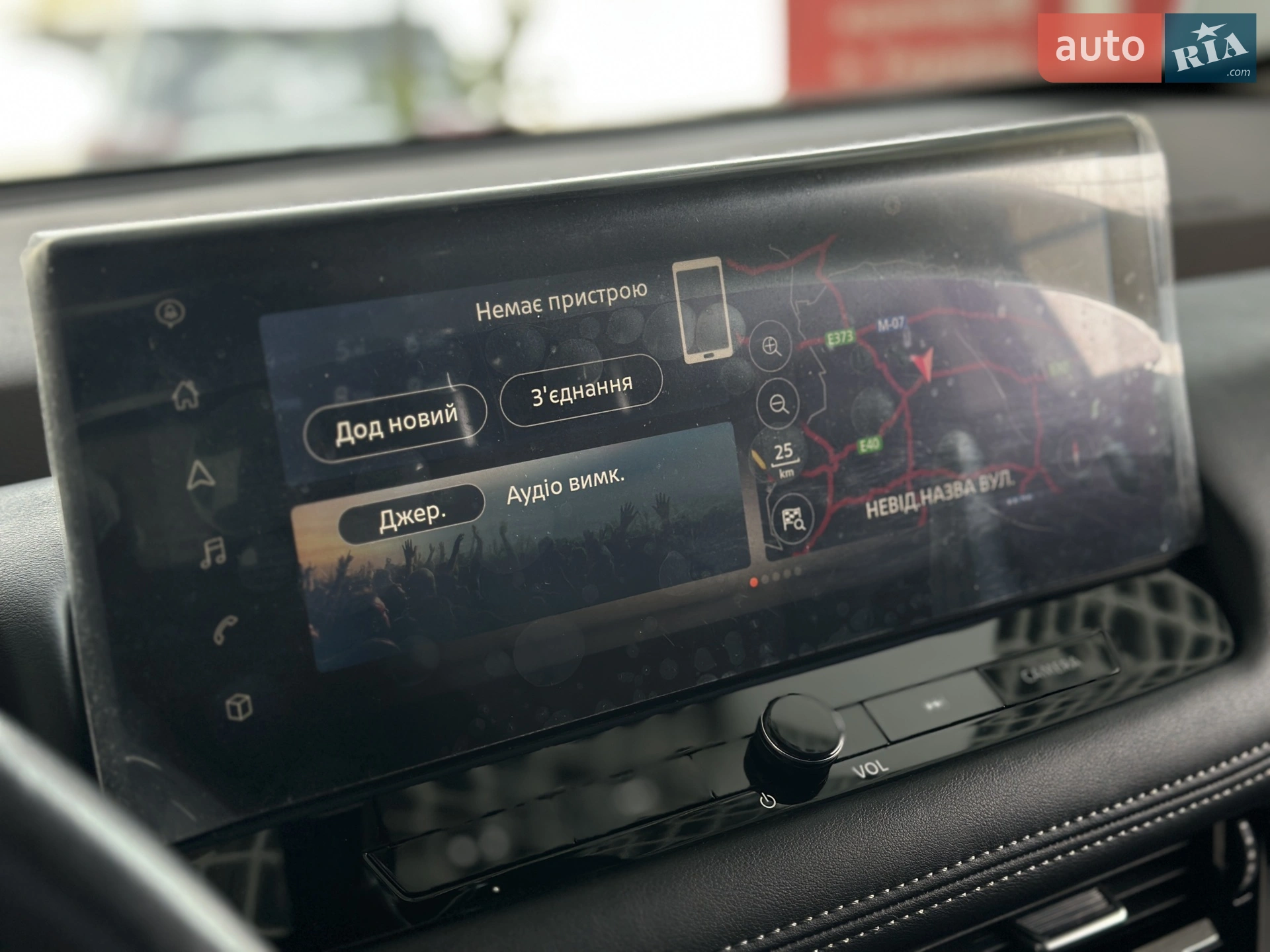 2023 Nissan X-Trail - мініатюра 14