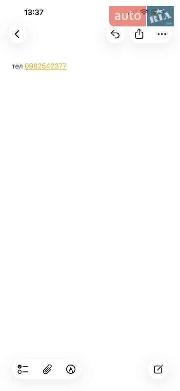 Внедорожник / Кроссовер Nissan X-Trail 2021 в Кривом Озере