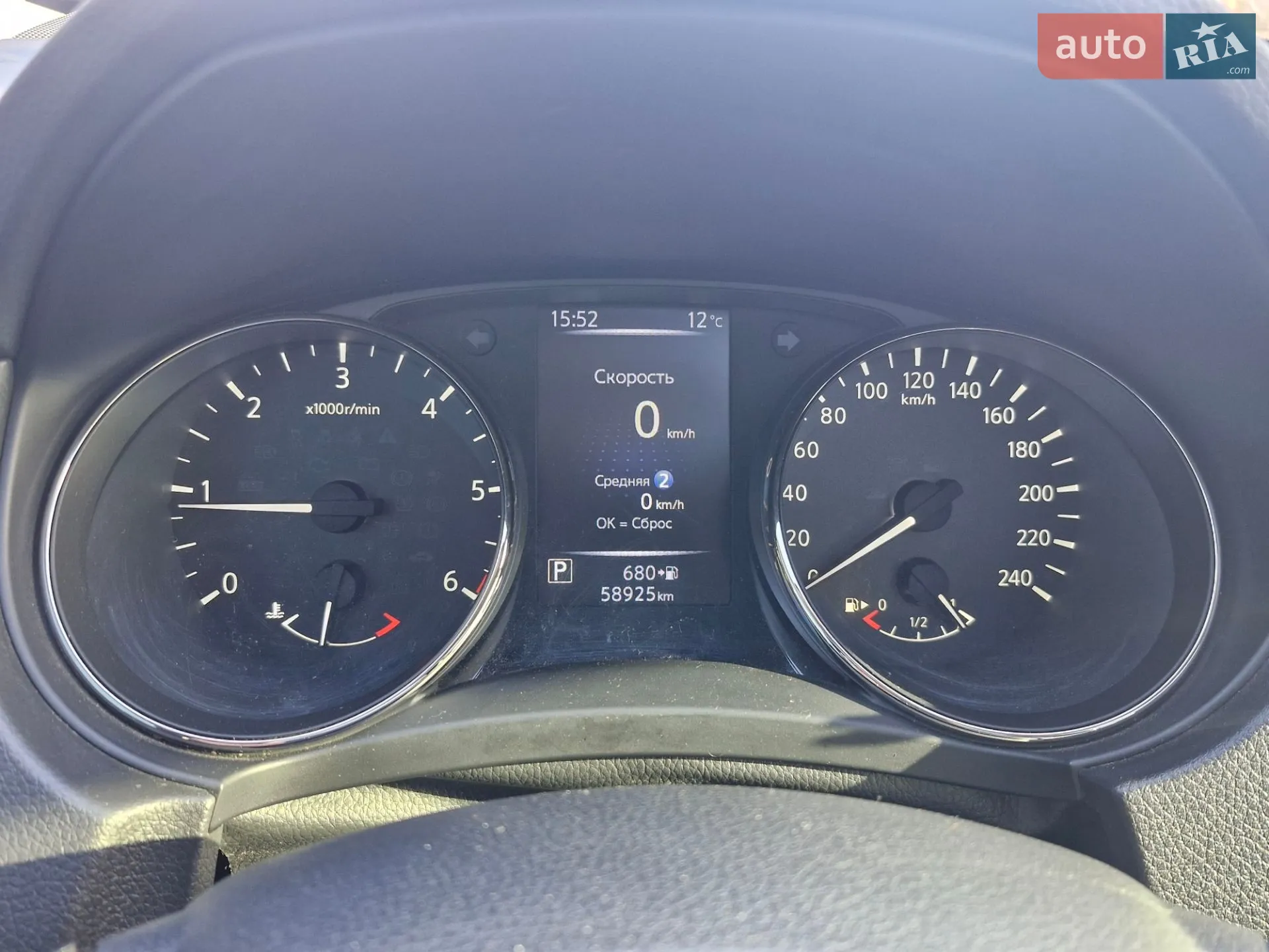 2021 Nissan X-Trail - мініатюра 13