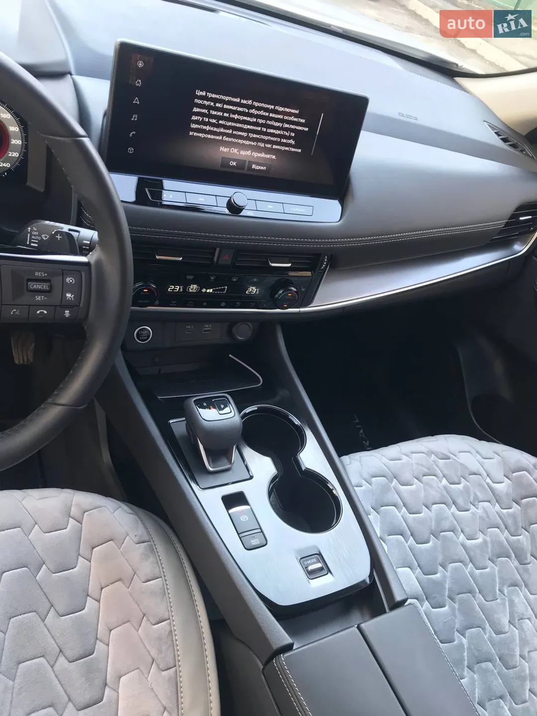 2025 Nissan X-Trail - мініатюра 34
