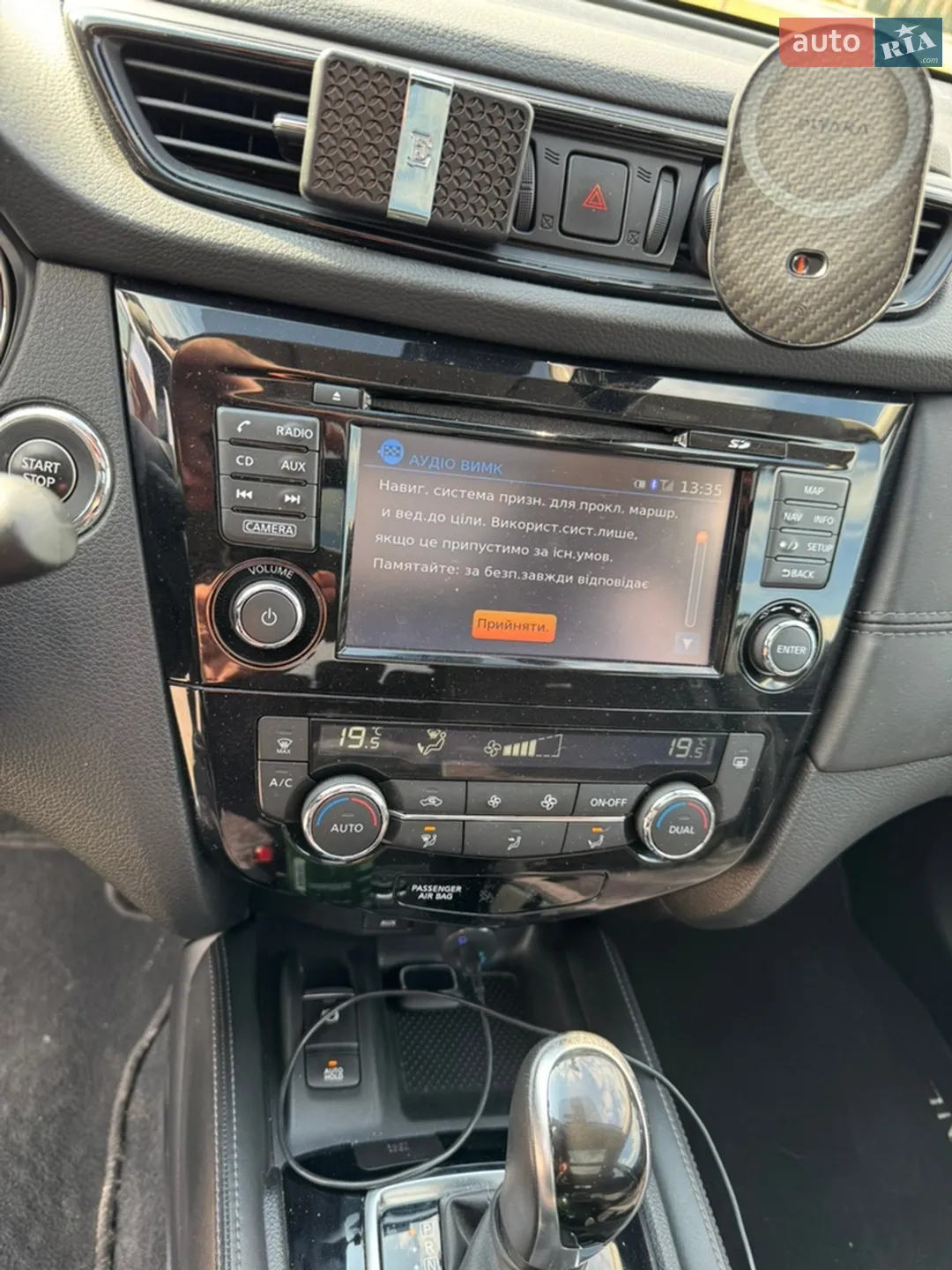 2021 Nissan X-Trail - мініатюра 20