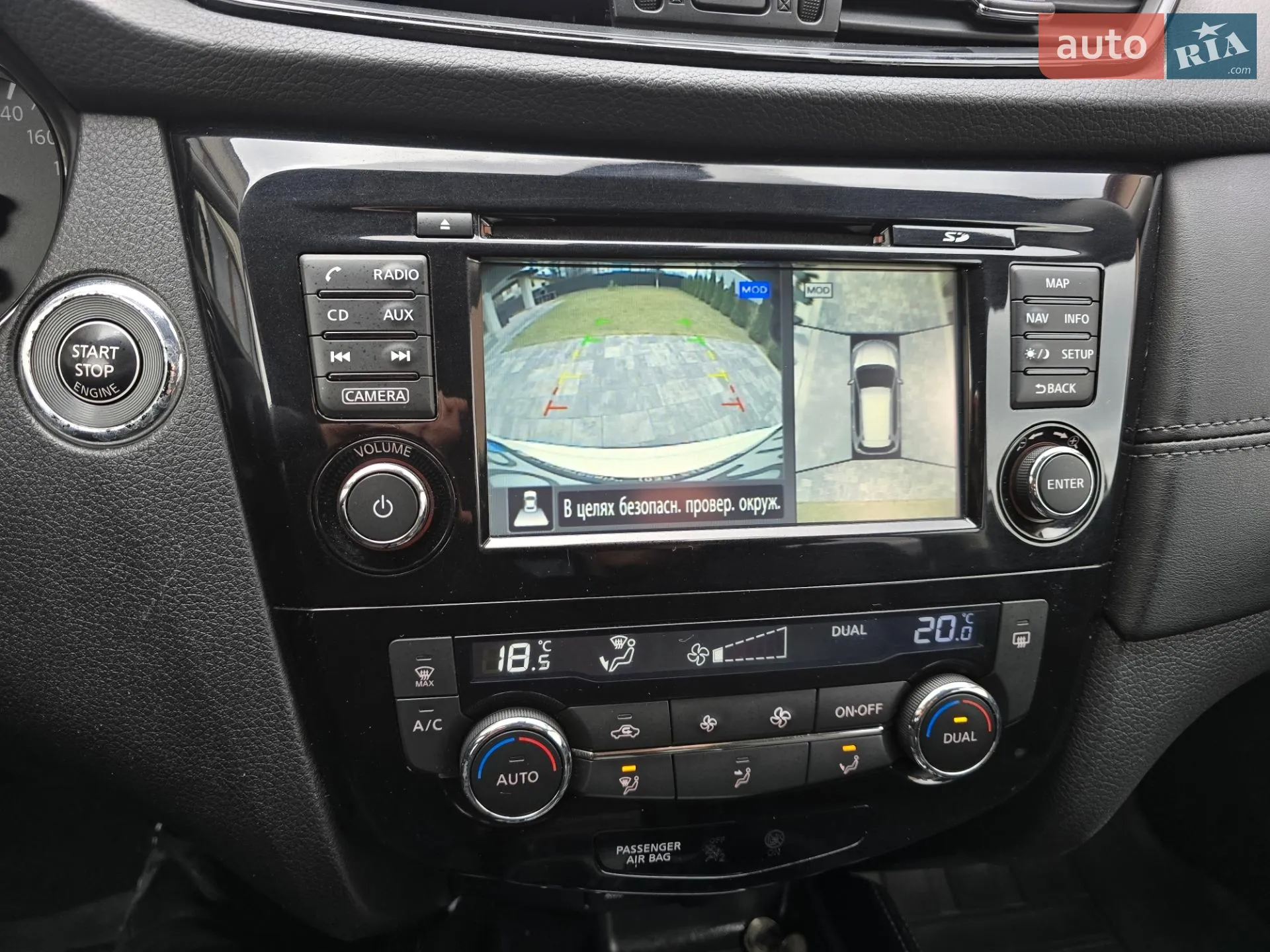 Nissan X-Trail 2018 VIN JN1TCAT32U0122181 фото оголошення 19 з 74