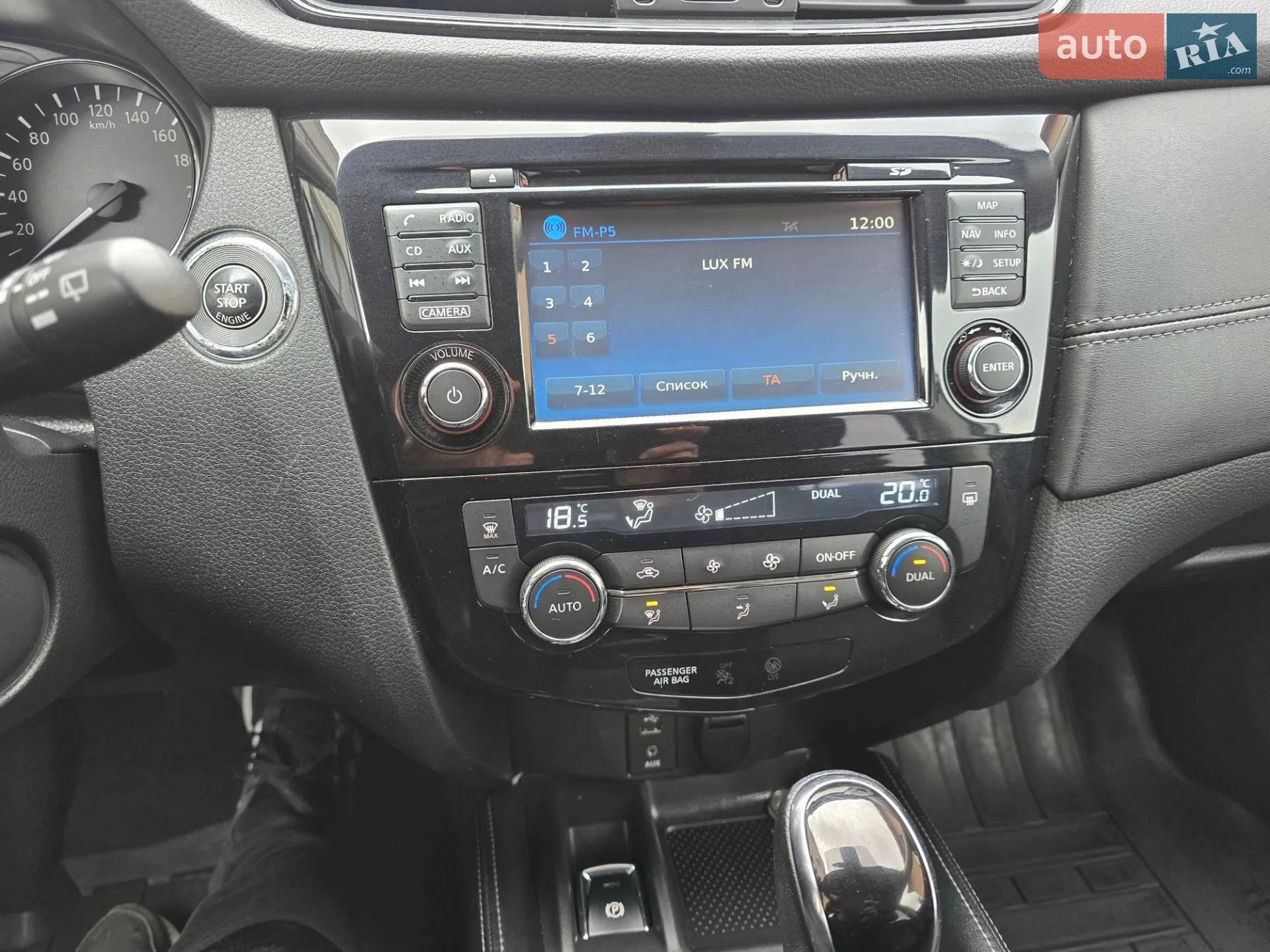 Nissan X-Trail 2018 VIN JN1TCAT32U0122181 фото оголошення 18 з 74