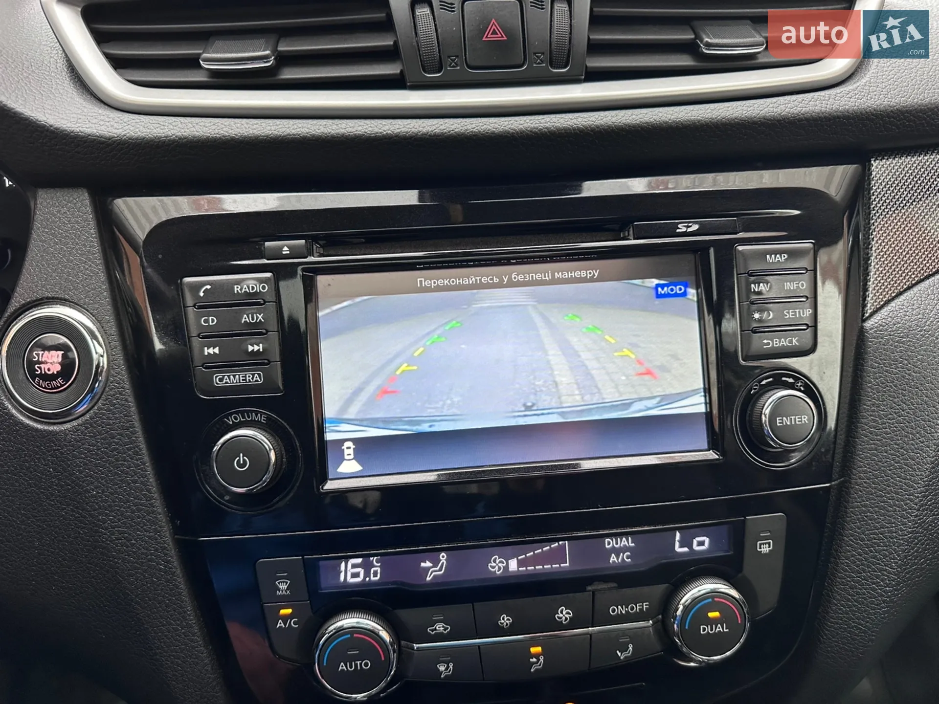 2015 Nissan X-Trail - мініатюра 108