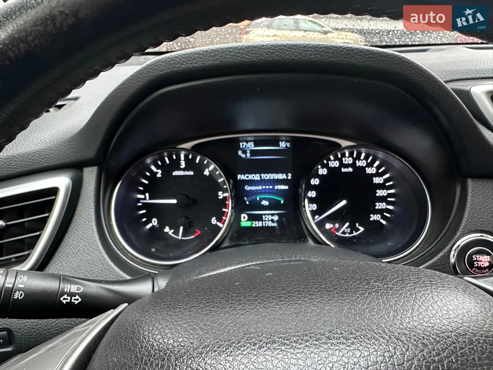 2015 Nissan X-Trail - мініатюра 111