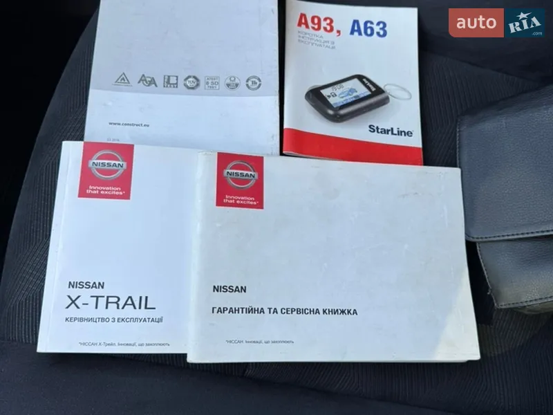 Позашляховик / Кросовер Nissan X-Trail 2016 в Луцьку документ