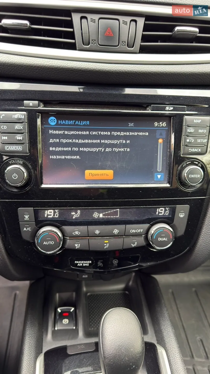 2016 Nissan X-Trail - мініатюра 8