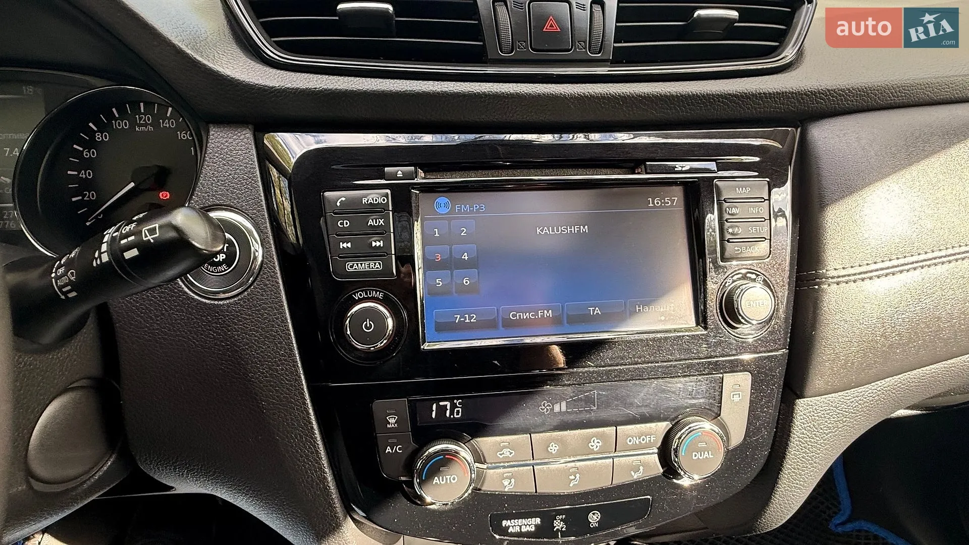 2019 Nissan X-Trail - мініатюра 54