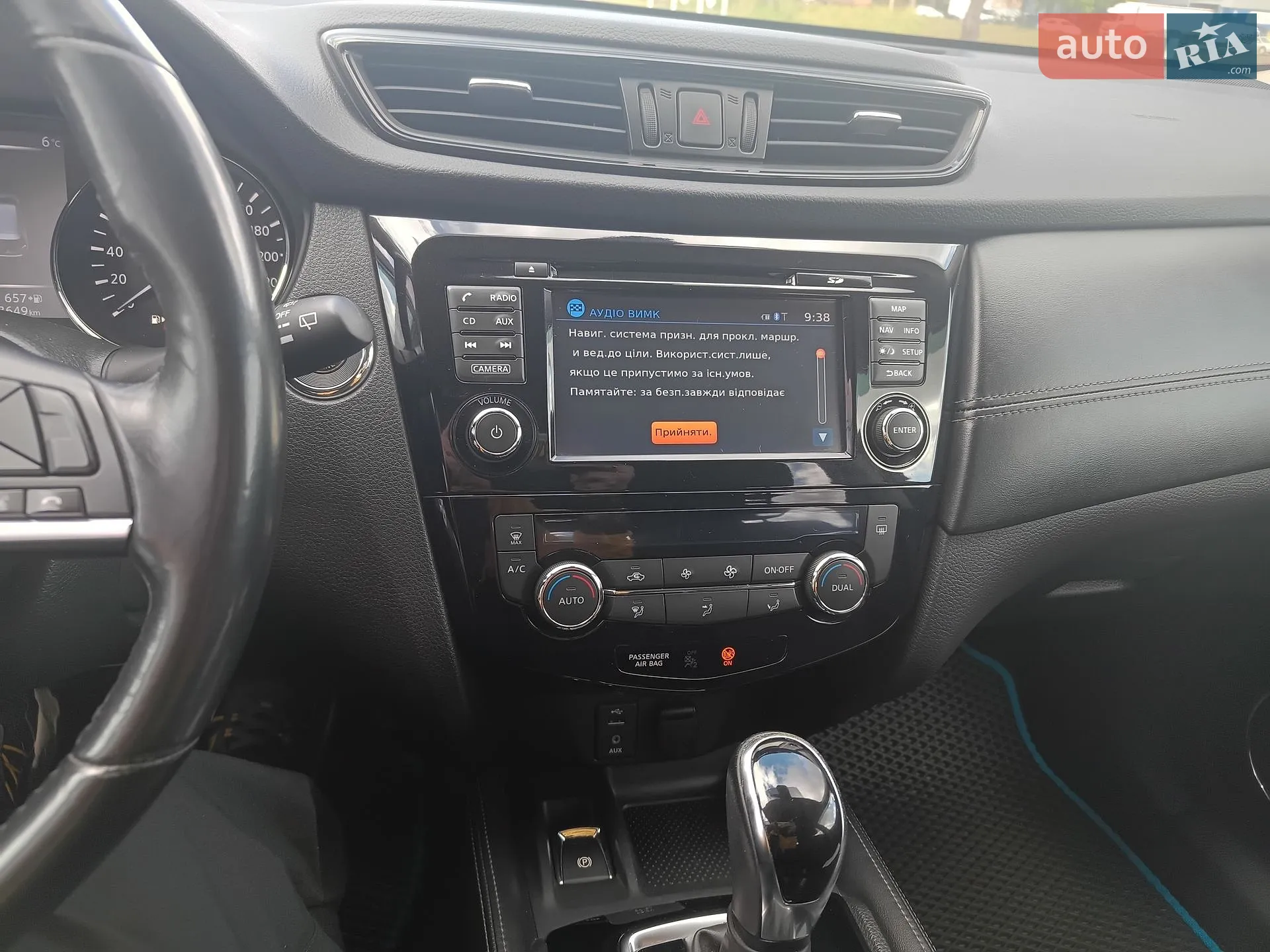 2018 Nissan X-Trail - мініатюра 15