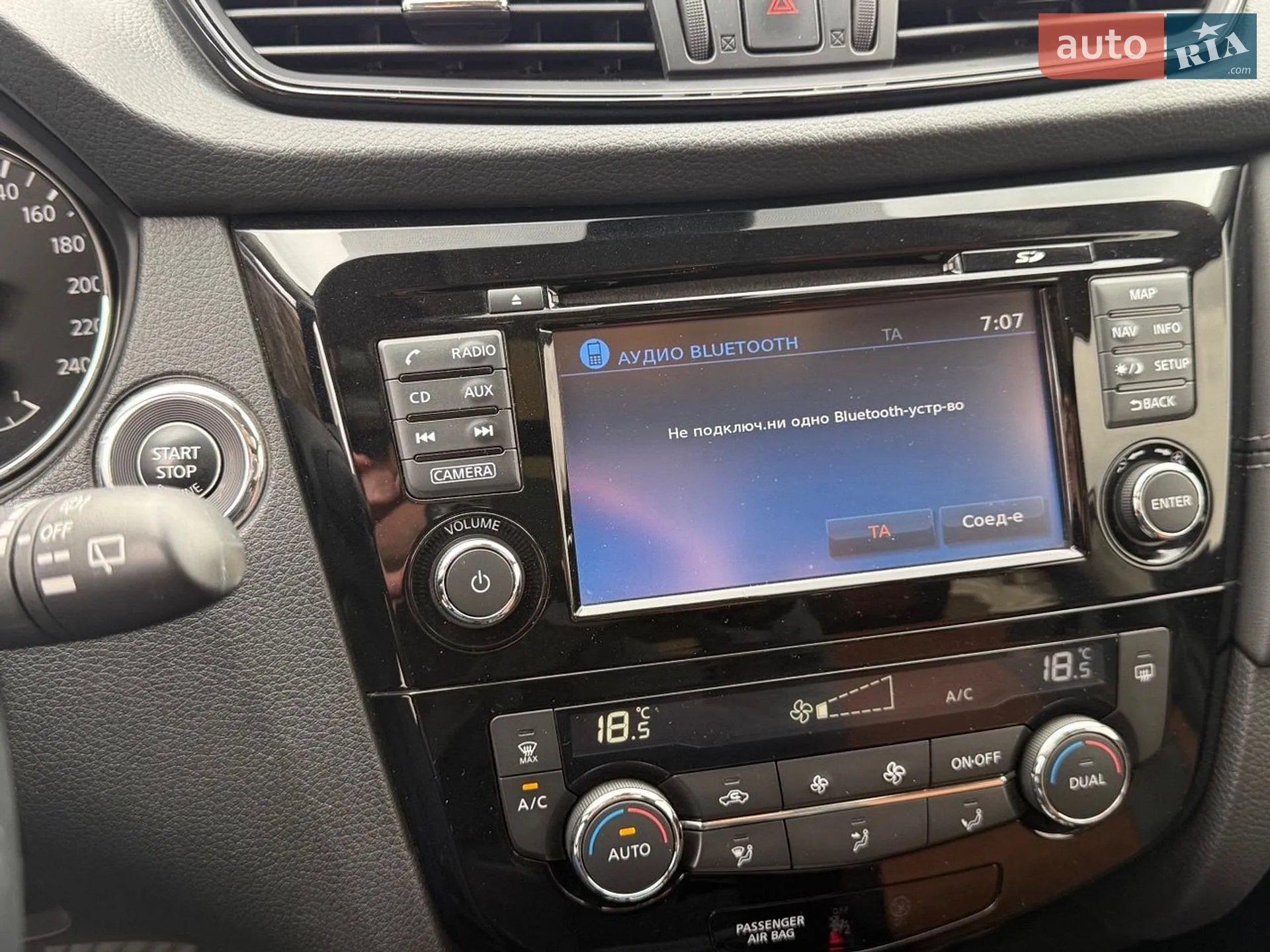 2020 Nissan X-Trail - мініатюра 26