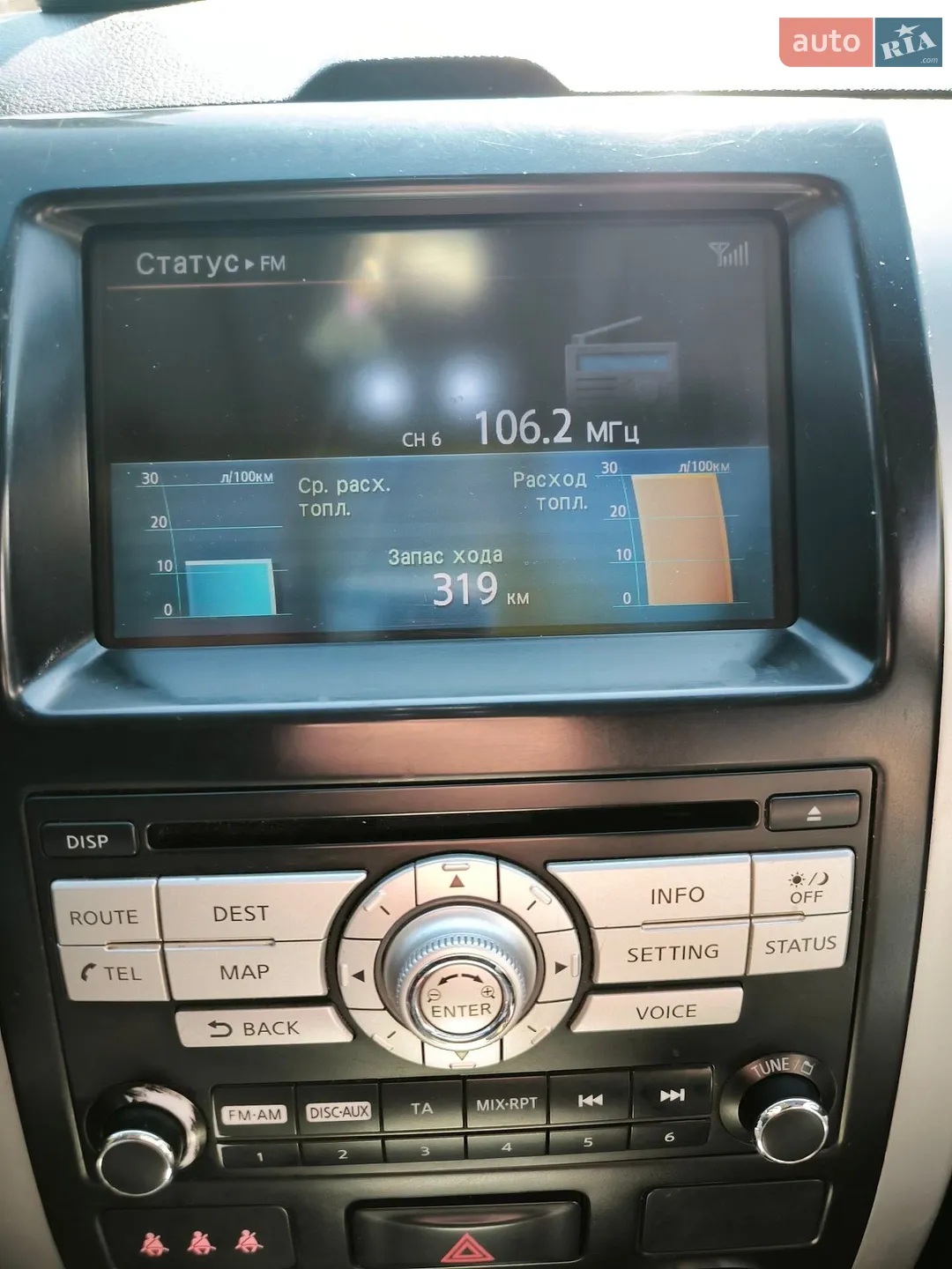 2010 Nissan X-Trail - мініатюра 15