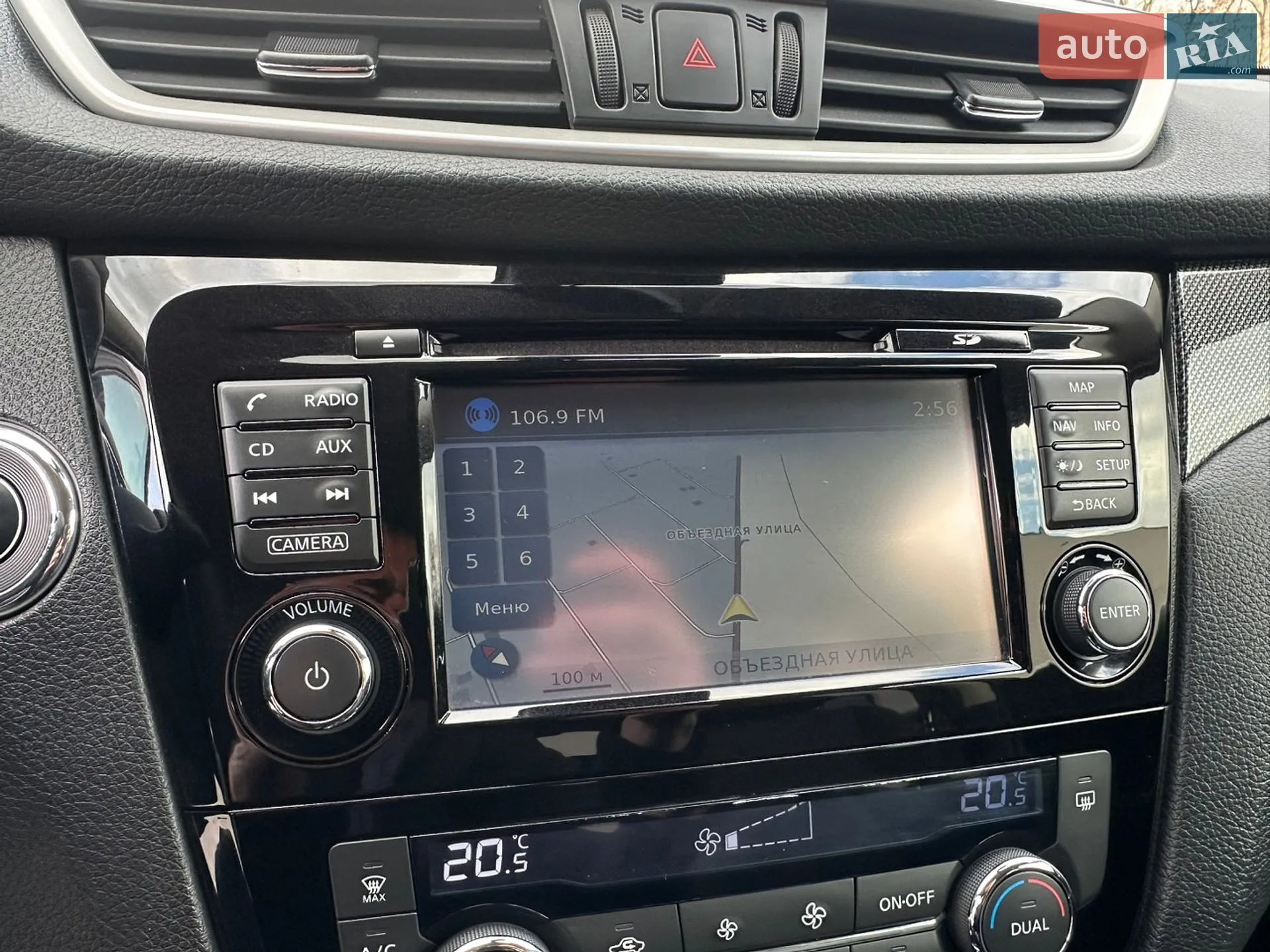 2015 Nissan X-Trail - мініатюра 63