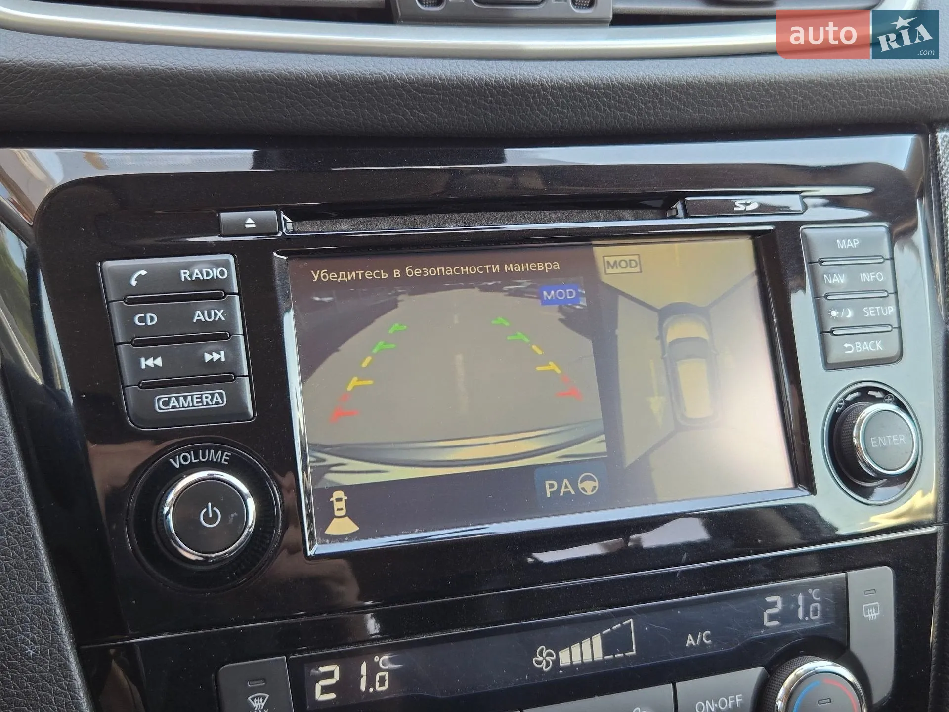 2016 Nissan X-Trail - мініатюра 24