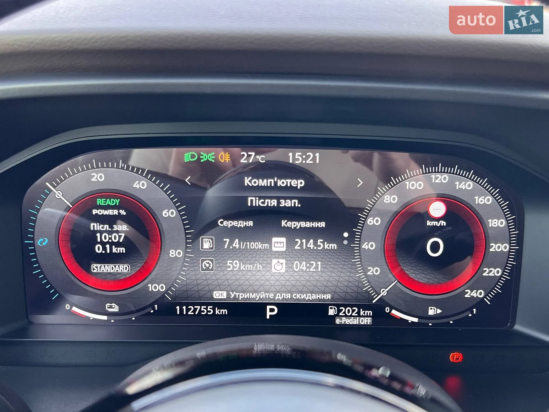 2023 Nissan X-Trail - мініатюра 37
