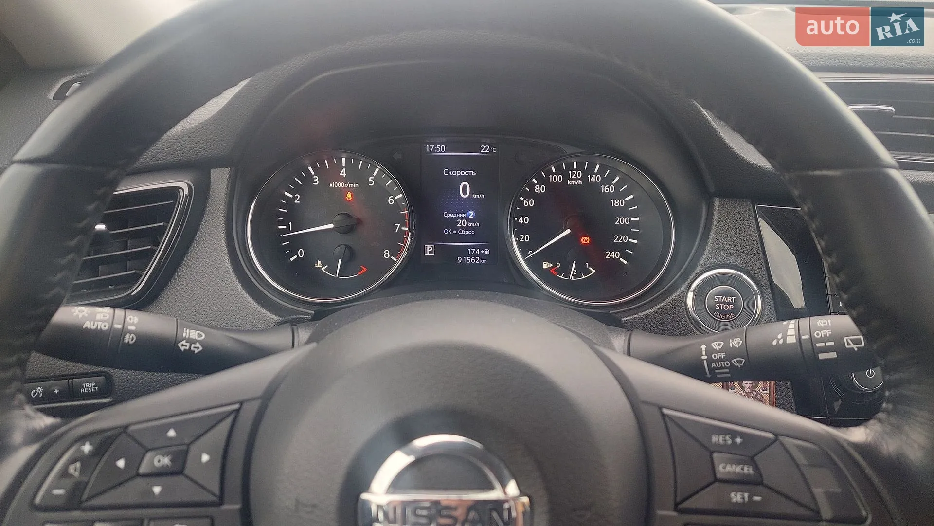 2018 Nissan X-Trail - мініатюра 9