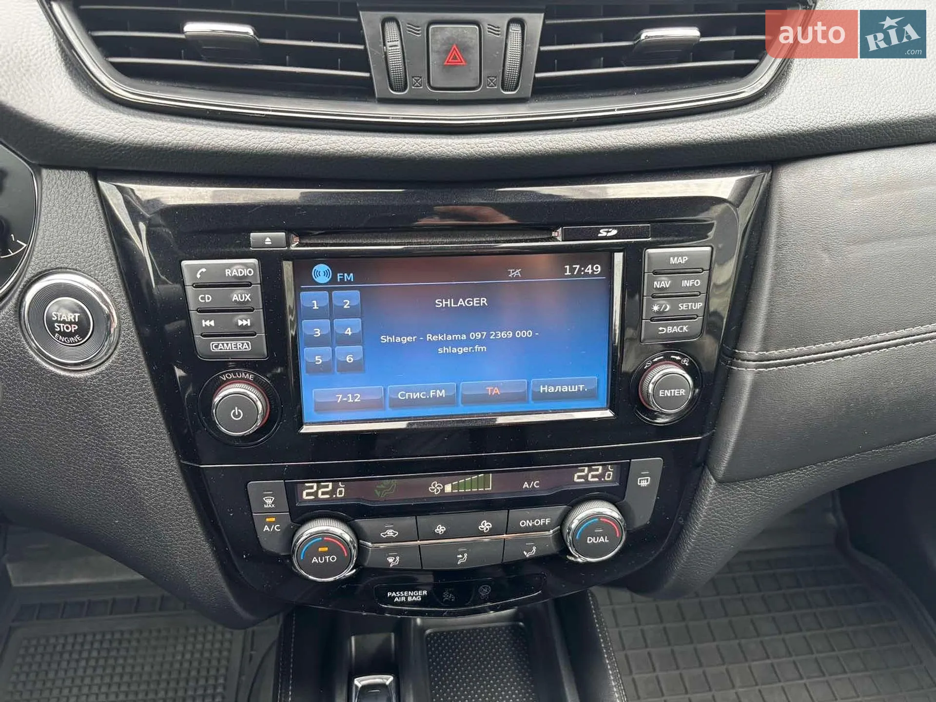 2021 Nissan X-Trail - мініатюра 17
