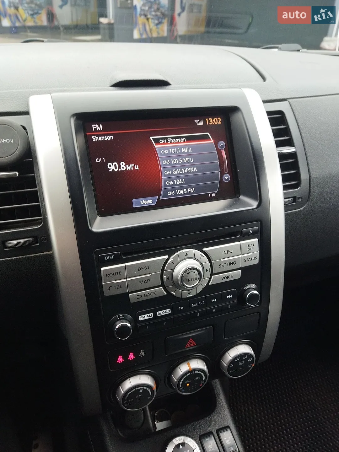 2011 Nissan X-Trail - мініатюра 10