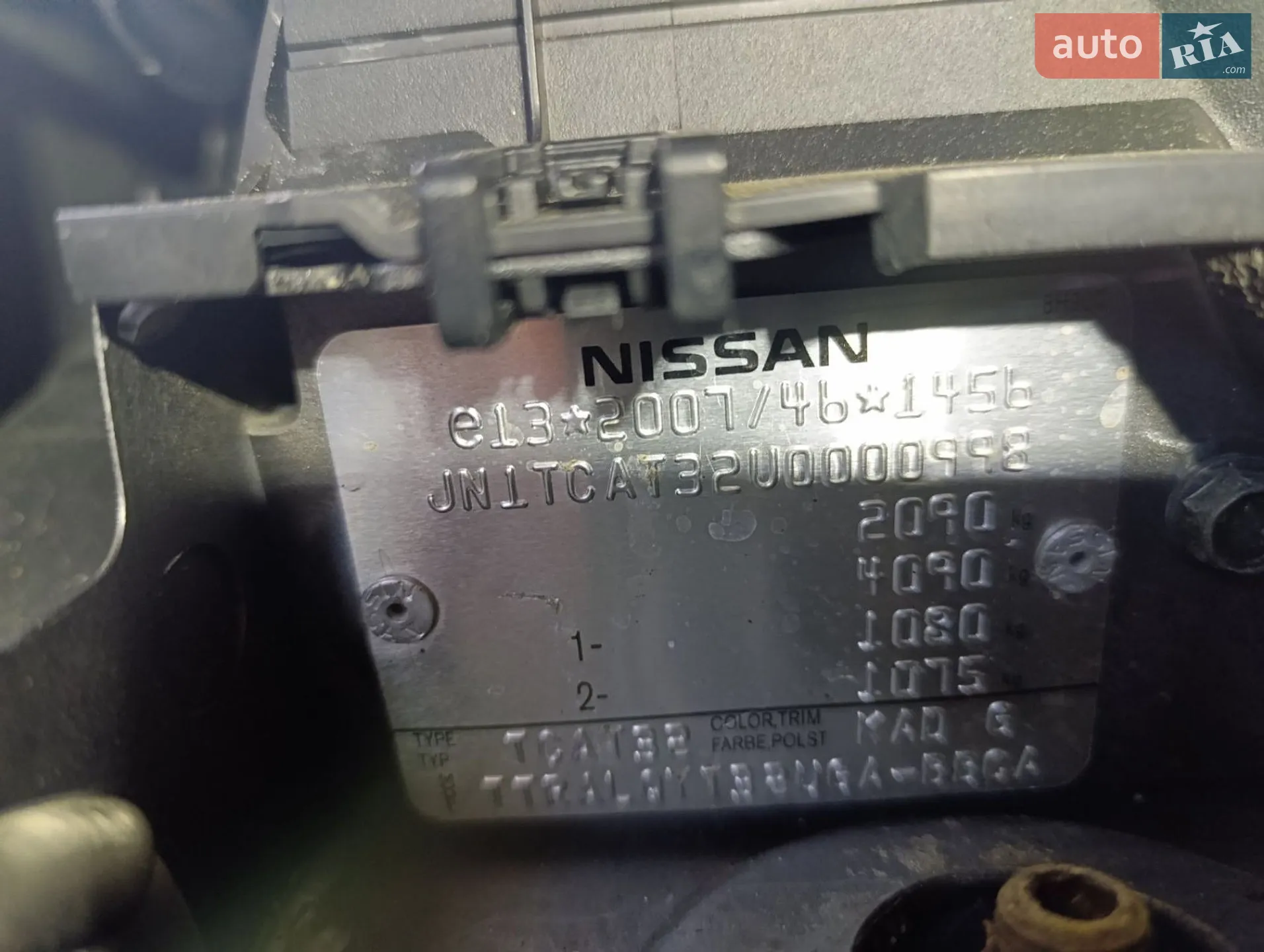 2014 Nissan X-Trail - мініатюра 27