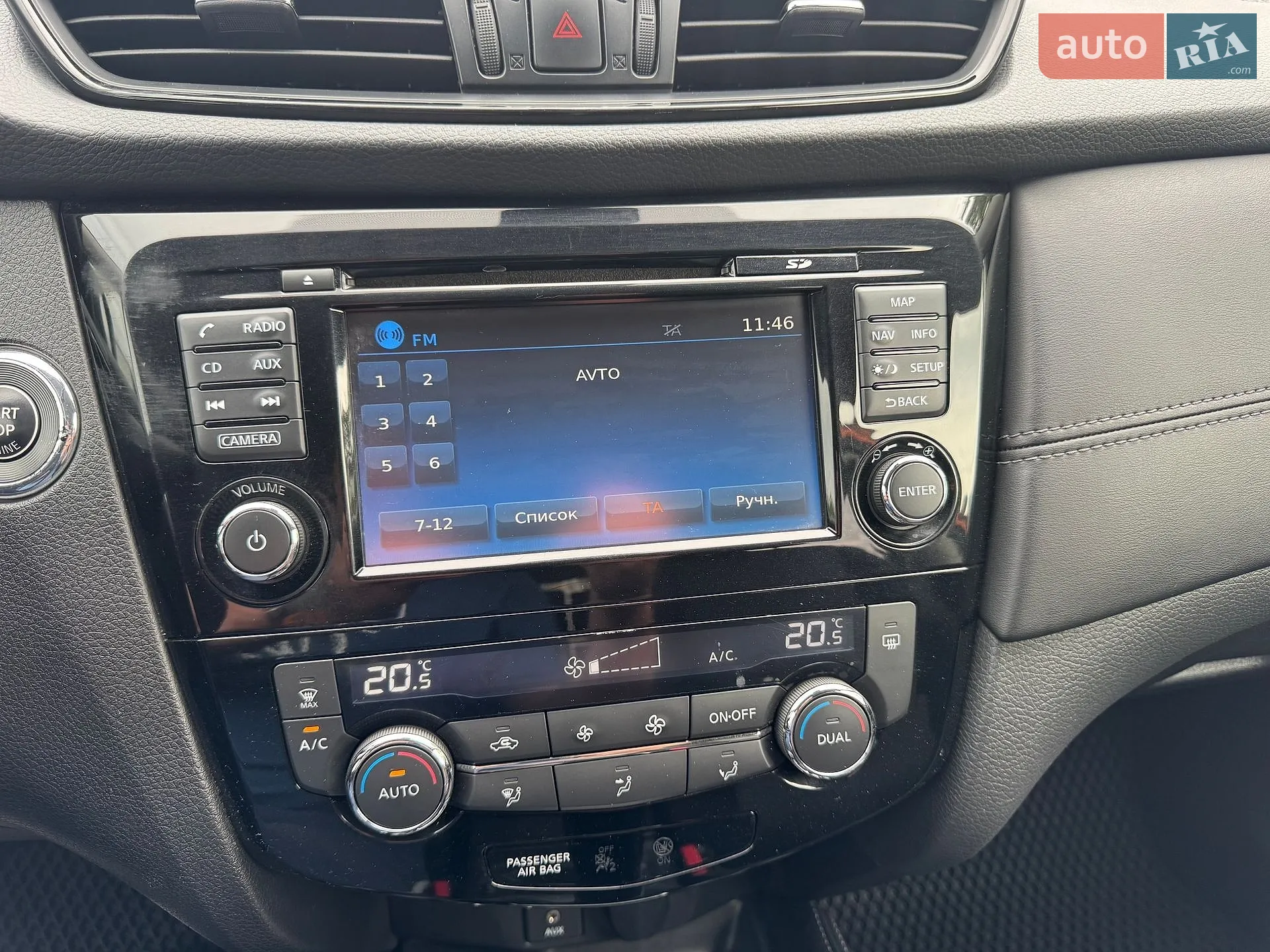 2017 Nissan X-Trail - мініатюра 24
