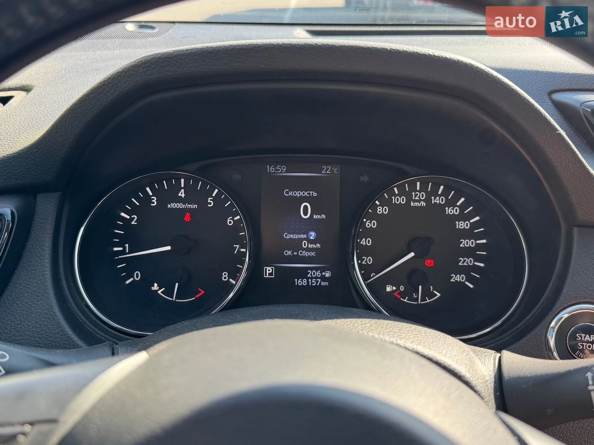 2020 Nissan X-Trail - мініатюра 37