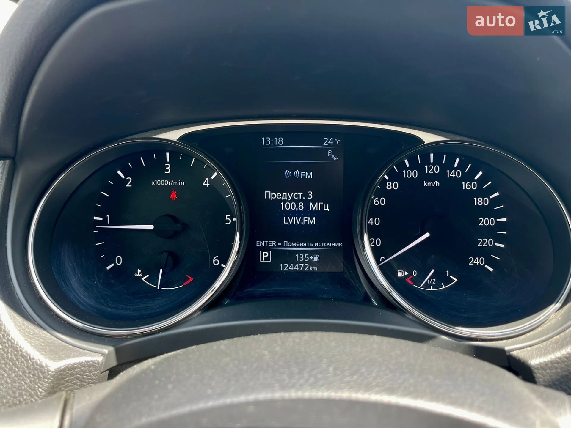 2016 Nissan X-Trail - мініатюра 20