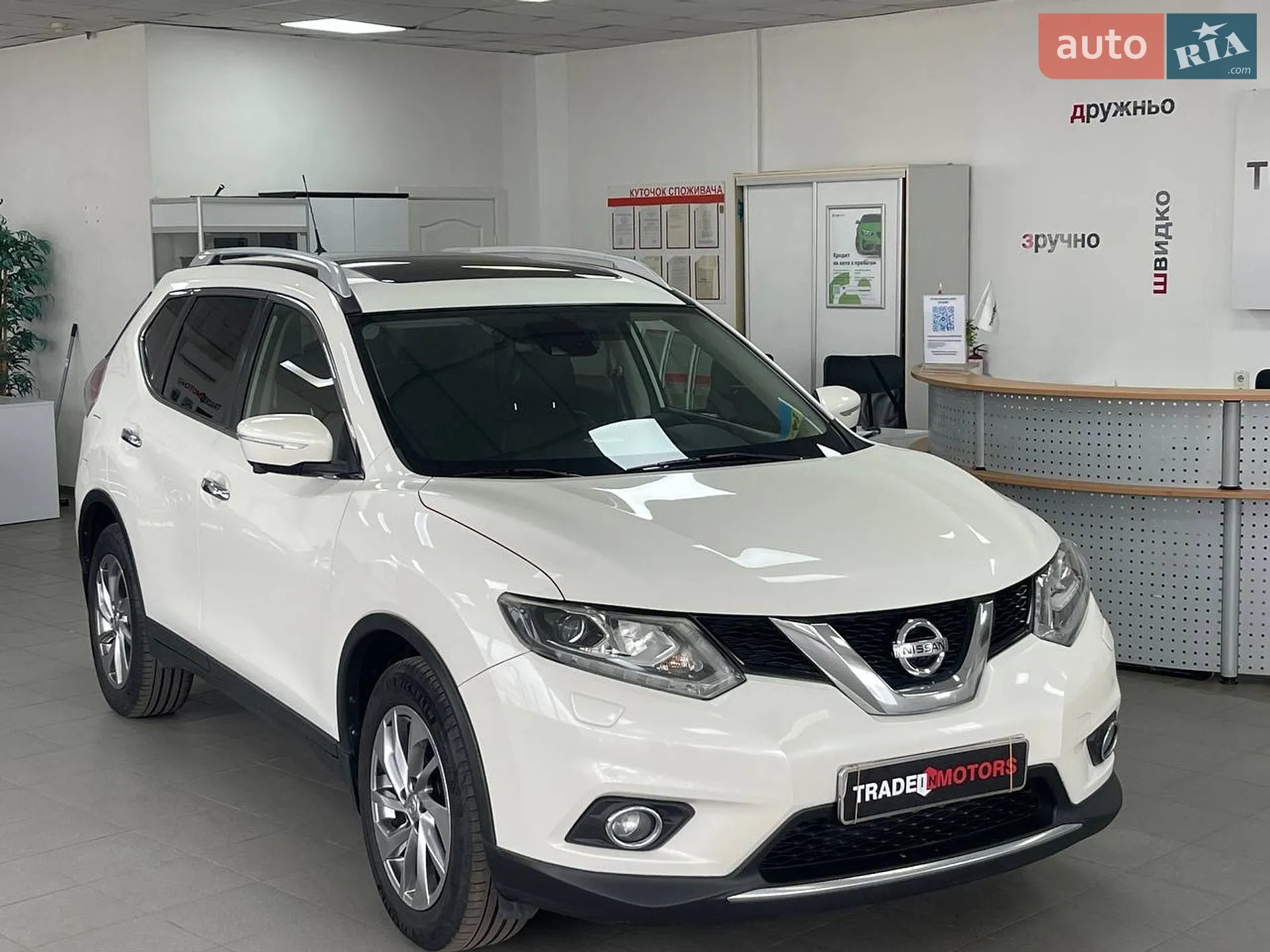 2017 Nissan X-Trail - мініатюра 2