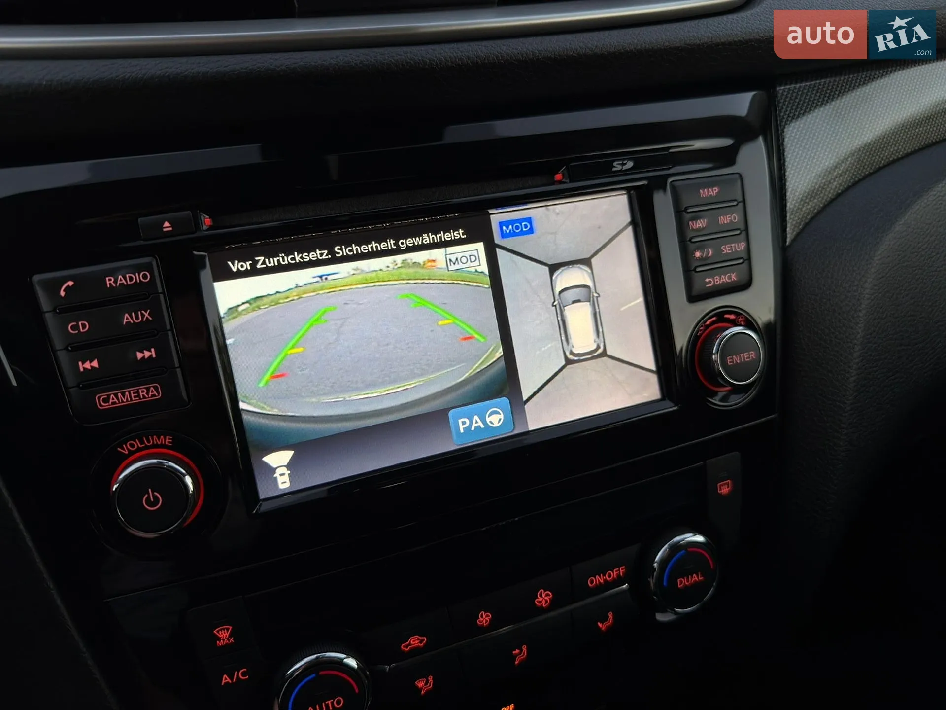 2015 Nissan X-Trail - мініатюра 71