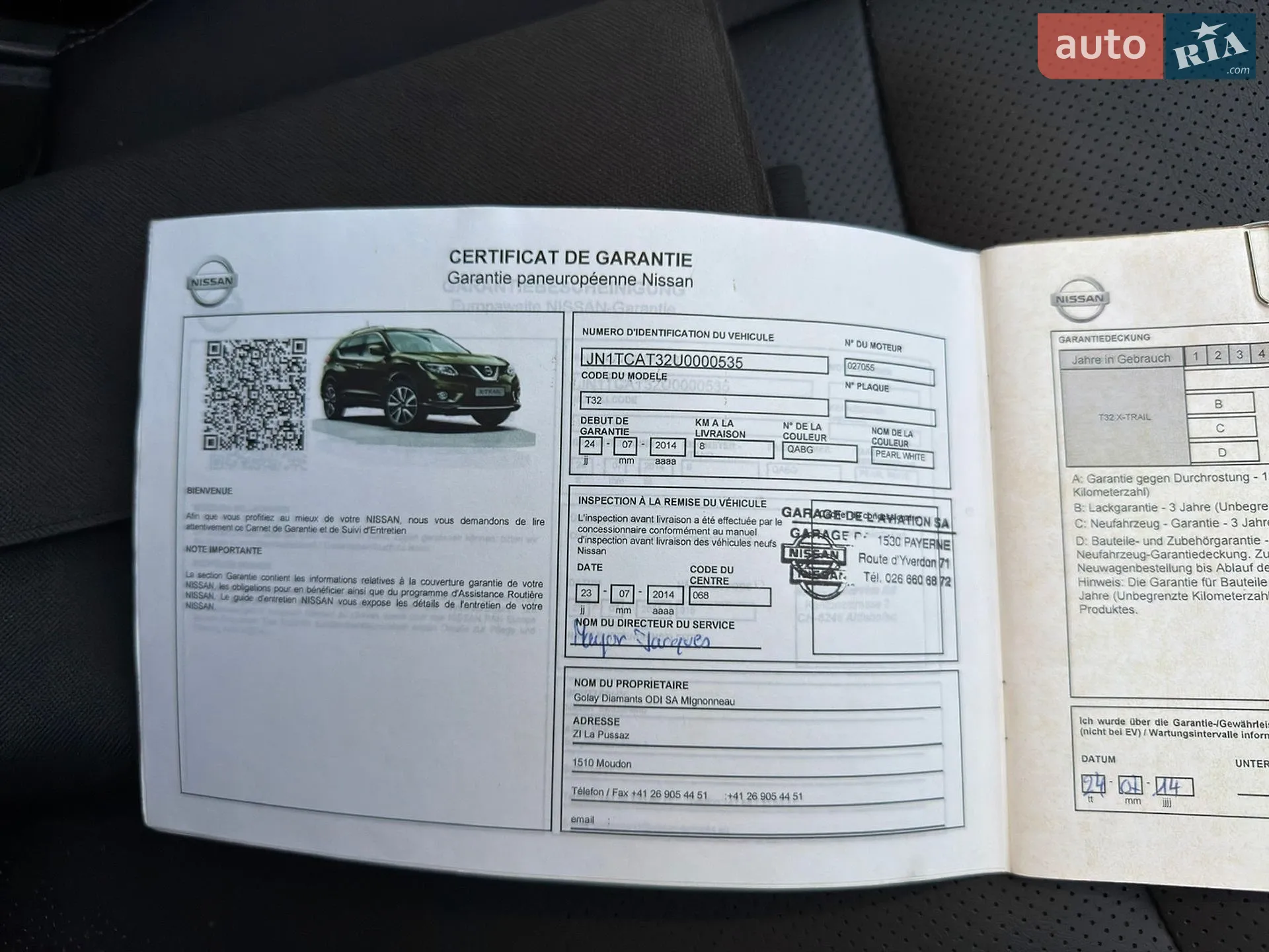 2015 Nissan X-Trail - мініатюра 76