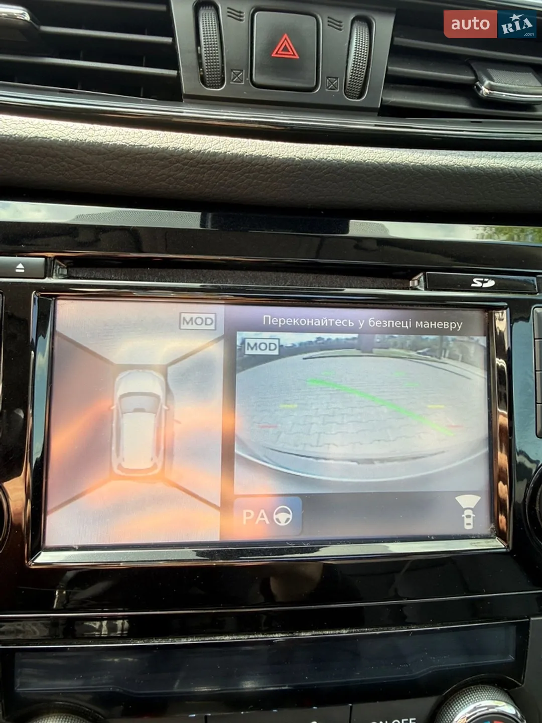 2014 Nissan X-Trail - мініатюра 27